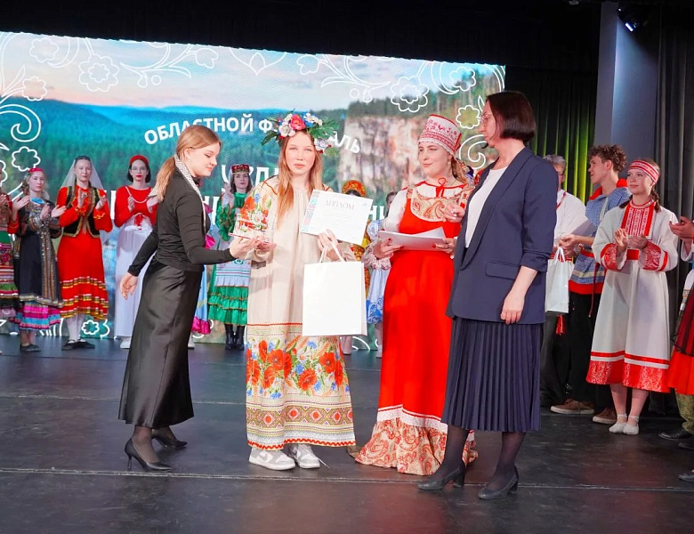 УРАЛ МНОГОНАЦИОНАЛЬНЫЙ — МЫ В ДЕЛЕ! 