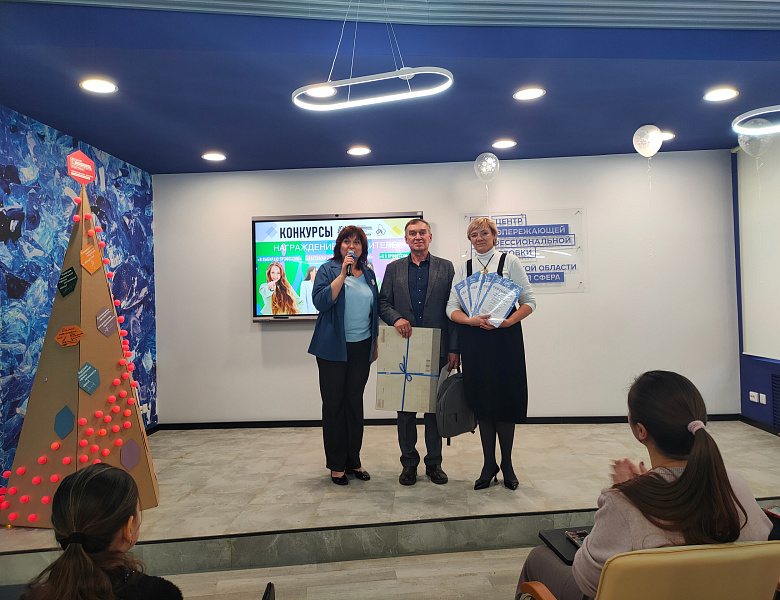 Областной конкурс "Я в профессии"