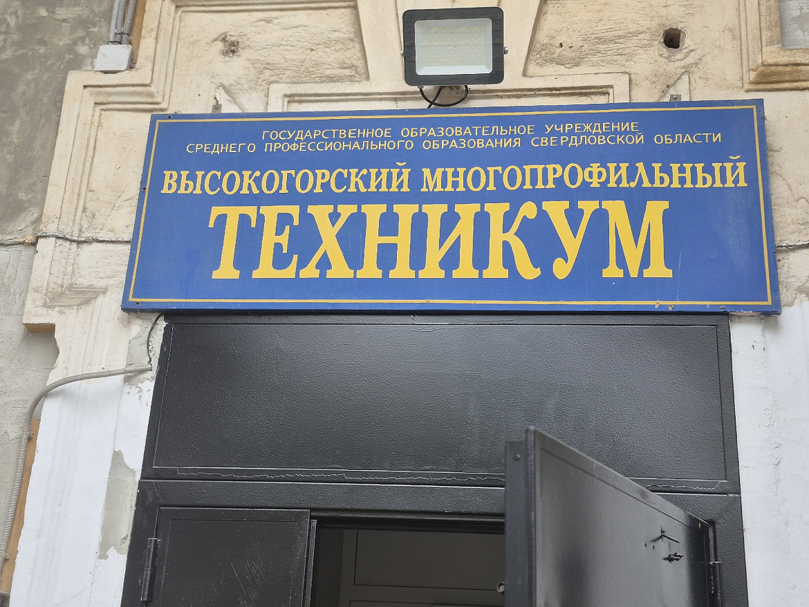 Реставрация фасада техникума: практика для будущих мастеров.