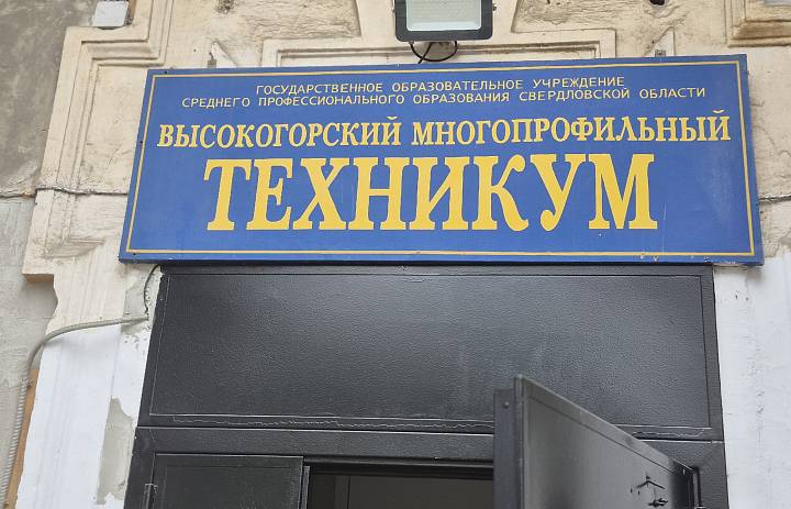 Реставрация фасада техникума: практика для будущих мастеров.