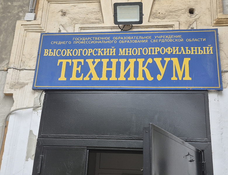 Реставрация фасада техникума: практика для будущих мастеров.