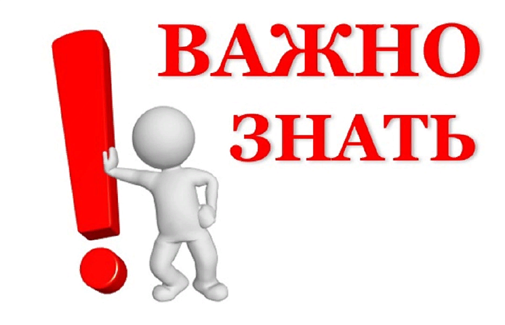 Профилактика пожаров и детского травматизма