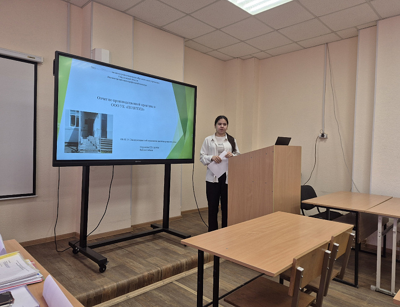 VIII Областная научно-практическая конференция обучающихся "Шаг в науку"