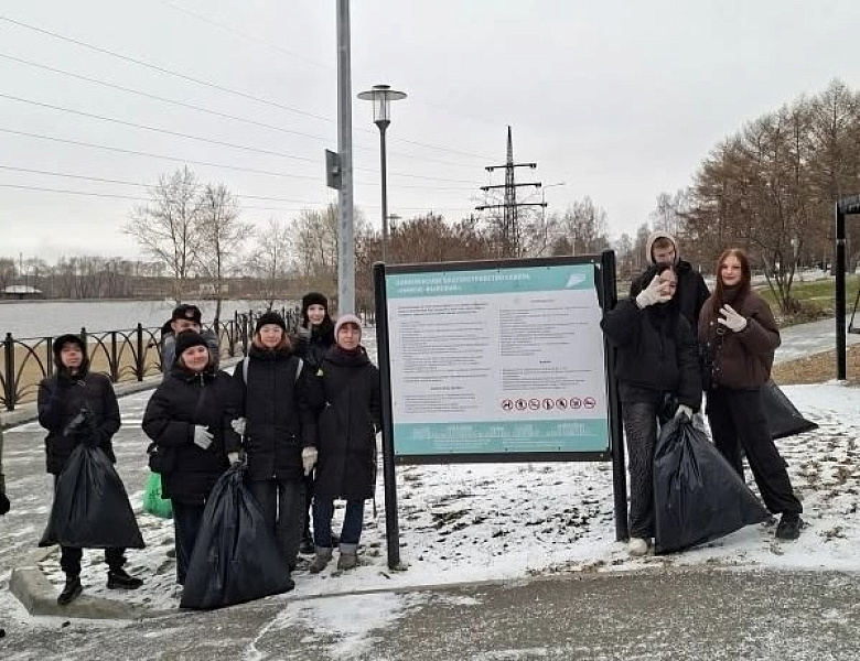 Участие во Всероссийском субботнике 2026 г