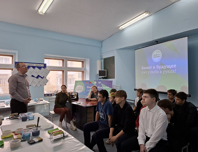 Билет в будущее 2025