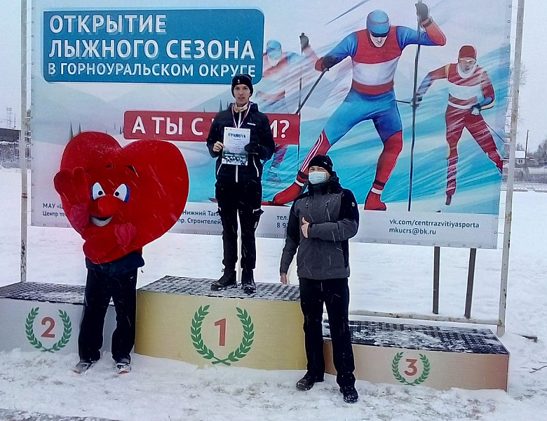 Открытие катка и нового лыжного сезона Горноуральского городского округа