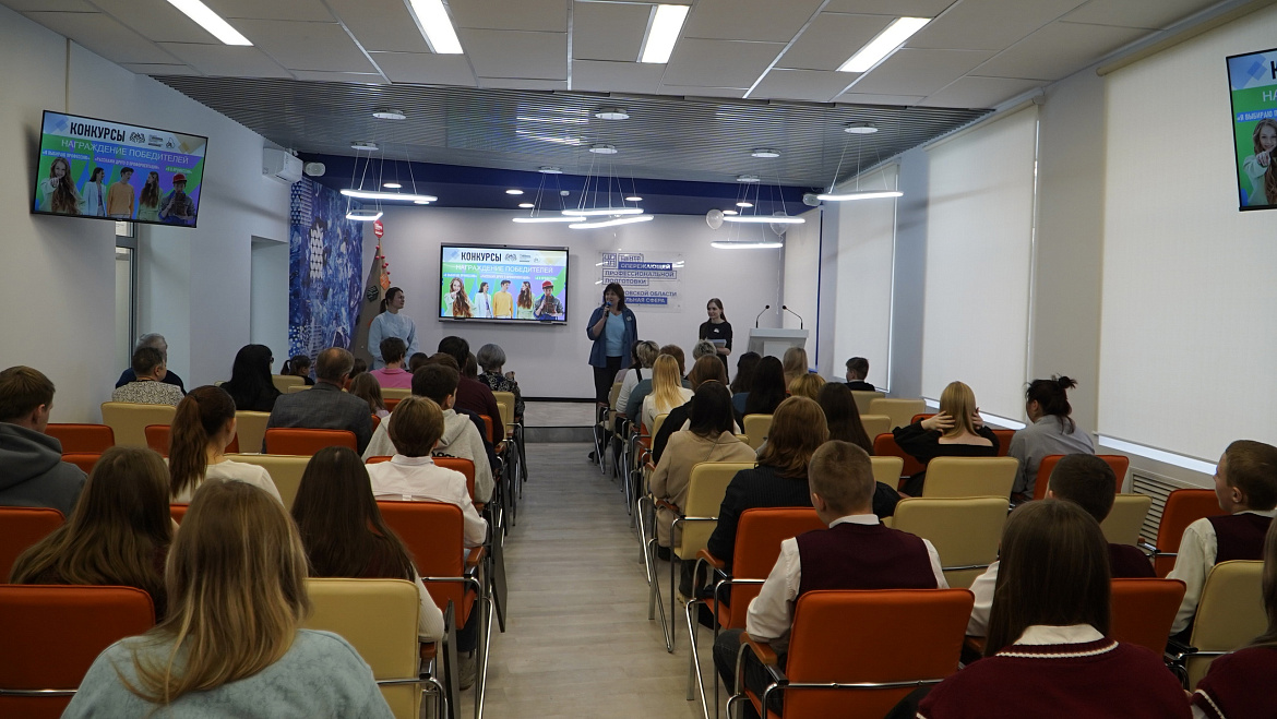 Областной конкурс "Я в профессии"