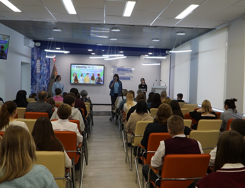 Областной конкурс "Я в профессии"
