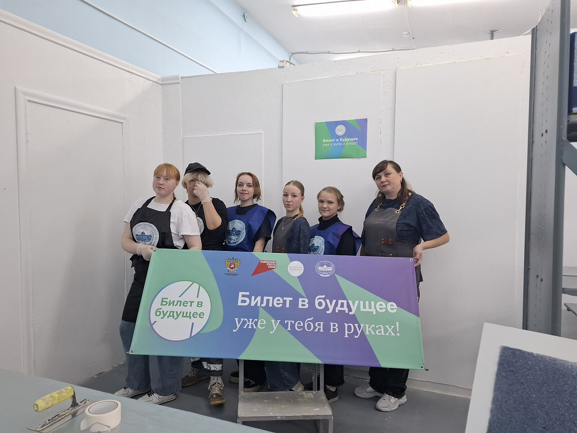 Билет в будущее 2025