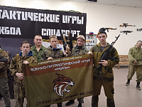 Военно патриотический клуб Рысь