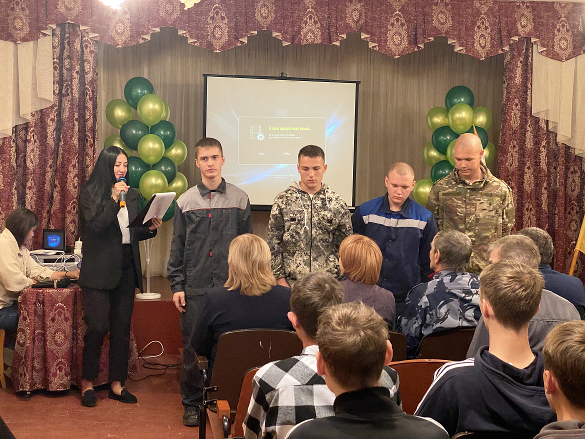 Межрегиональный конкурс профессионального мастерства