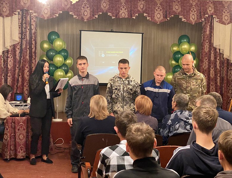 Межрегиональный конкурс профессионального мастерства