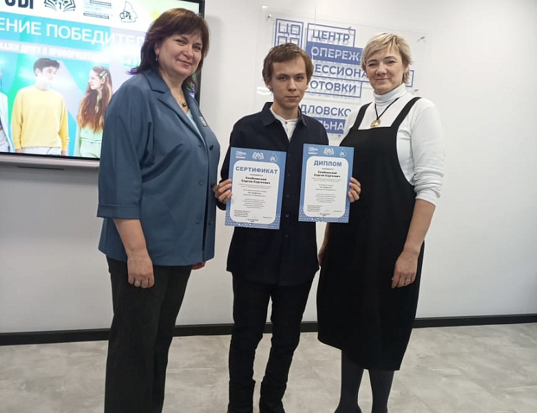 Областной конкурс "Я в профессии"