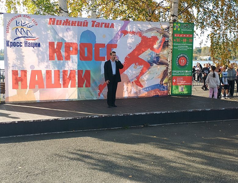 Кросс нации 2026