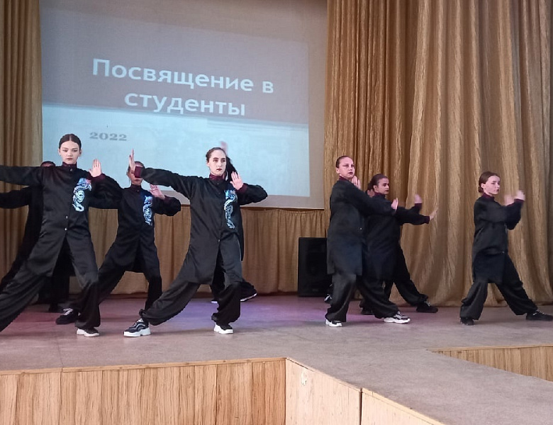 Посвящение в студенты