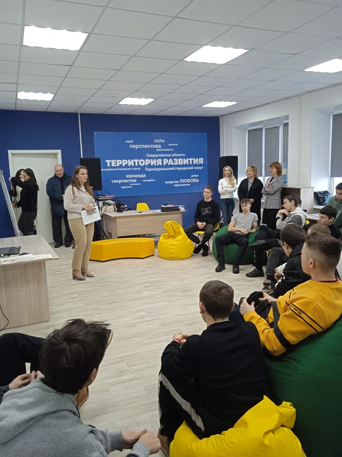 Молодёжныф форум "Ключи от будущего"