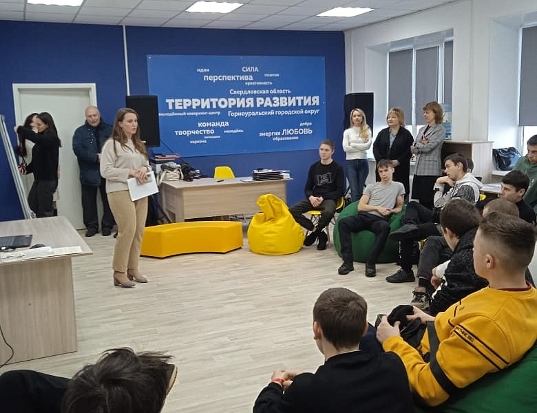 Молодёжныф форум "Ключи от будущего"