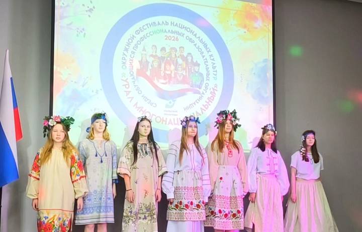 Окружной этап Фестиваля национальных культур