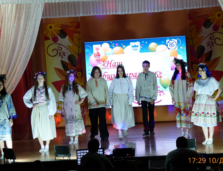 Юбилей техникума