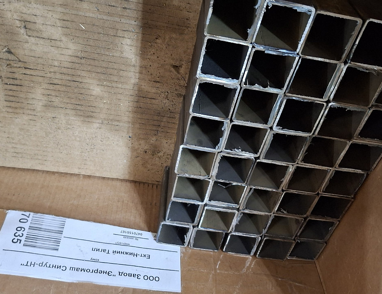 Помощь для СВО