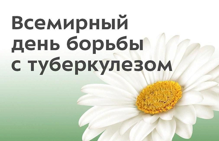 Неделя профилактики инфекционных заболеваний