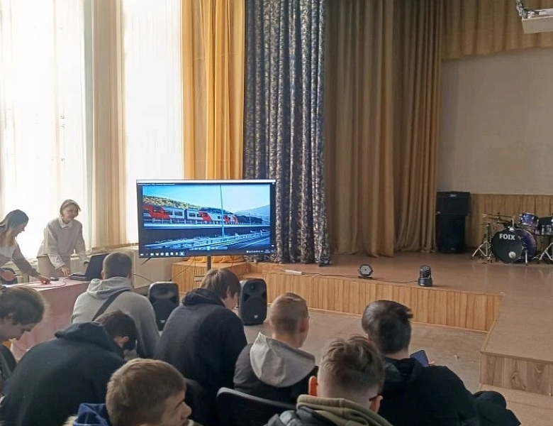 Профориентационная встреча студентов  с социальным партнером - ООО "РЖД"