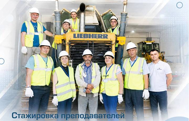 «Мостострой-11» встретил День знаний