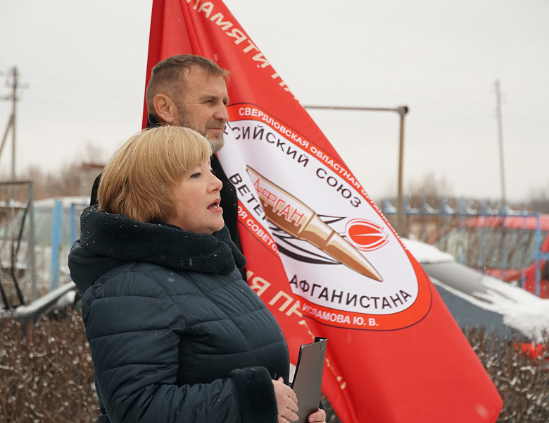 День водителя 2021