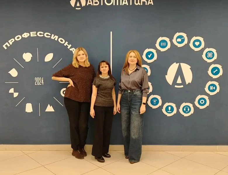 Стратегическая сессия УМО Свердловской области