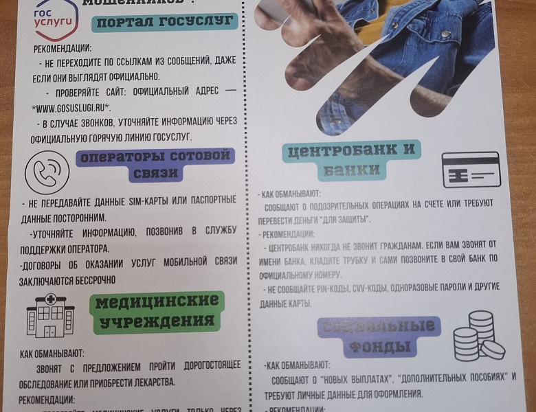 Встреча студентов первого курса с сотрудниками МУ МВД России "Нижнетагильское"