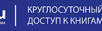 Электронная библиотечная система