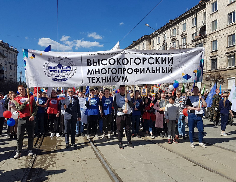 День Победы 77 лет