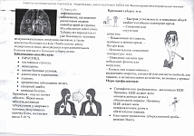 Туберкулез_3