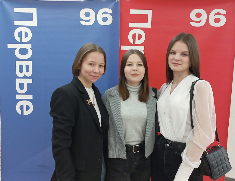 Итоговый слет первых