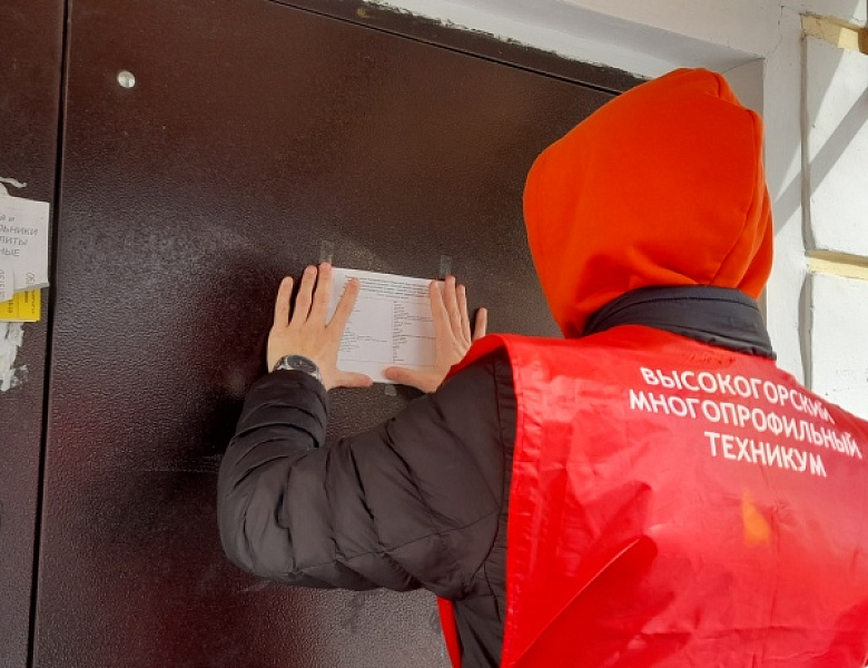 Пресс-релиз