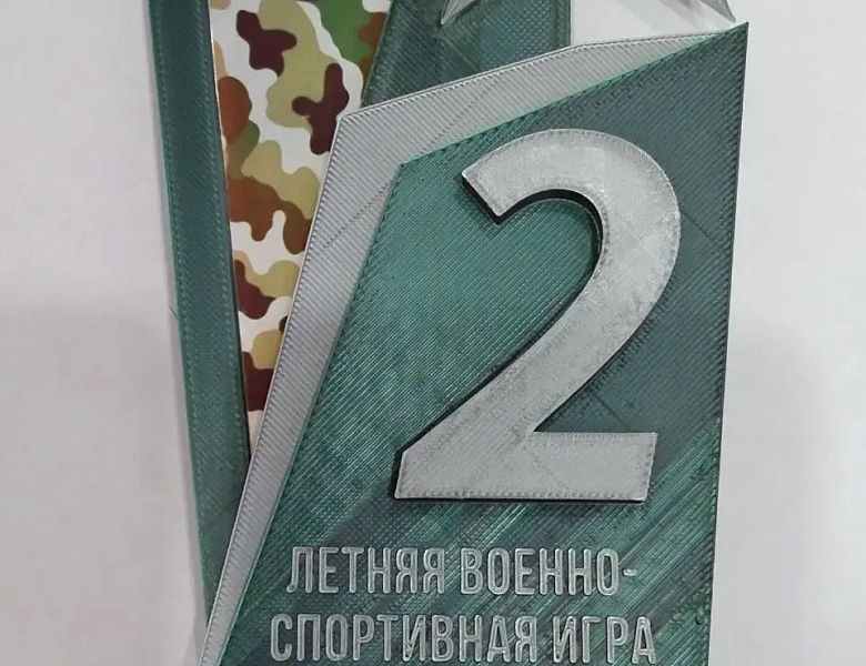 Военно-спортивные игры