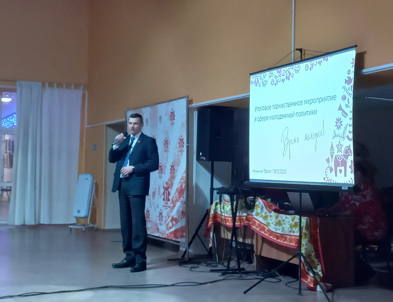 Итоговый слет первых