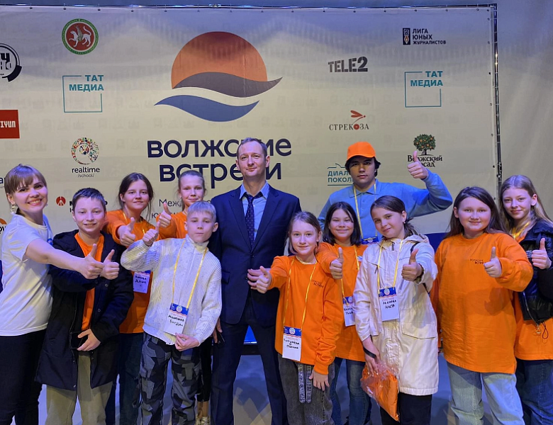 «ВОЛЖСКИЕ ВСТРЕЧИ-32». ВЕСЬ В ЯРКО-ОРАНЖЕВОМ ЦВЕТЕ!