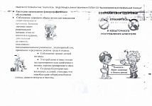 Туберкулез_4