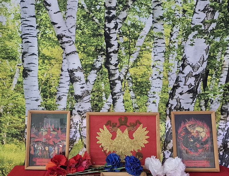 В преддверии дня России