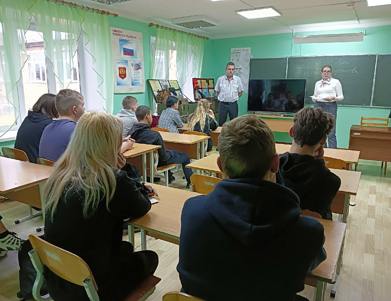 Урок мужества