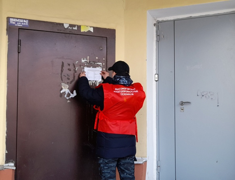 Пресс-релиз