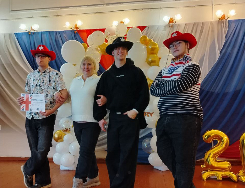 Городской конкурс "Знаете ли вы Великобританию?