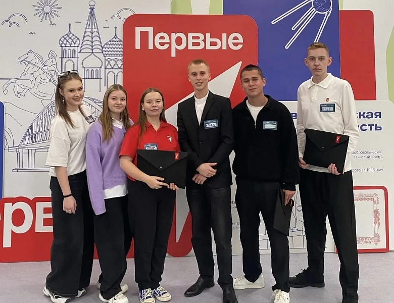 Всероссийский проект "Первый студенческий"