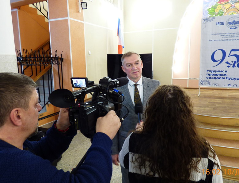 Юбилей техникума